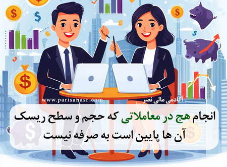 بروکرهای بدون میز معاملاتی