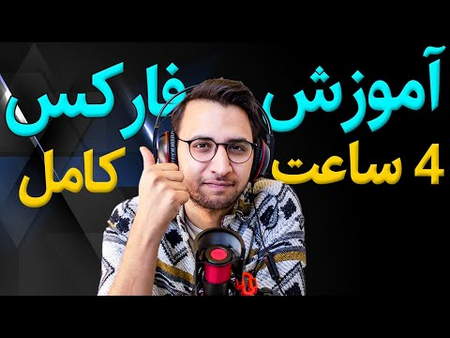 چگونه می توان تاجر پر درآمدی بود؟