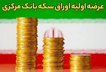 چه چيزي بیت کوین را متفاوت میکند؟