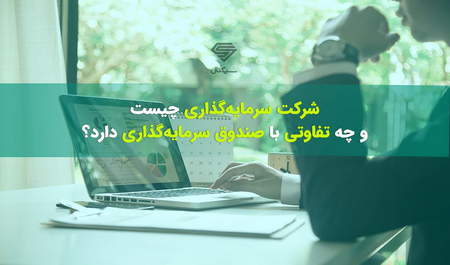 آموزش پیشرفته فارکس