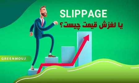 الگوی الیوت چیست؟