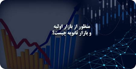 اعتیاد به معامله بیت کوین