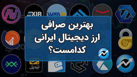 چه عواملی بر قیمت های بازار کریپتو موثر است؟