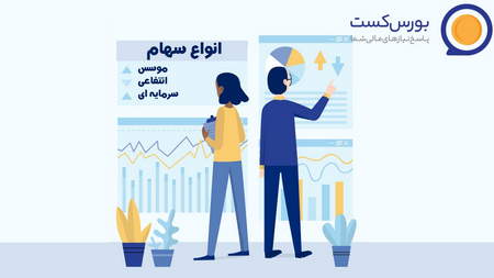 ارز شیبا و آموزش خرید توکن شیبا