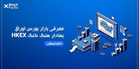 با کریپتوتانگ شروع کنید