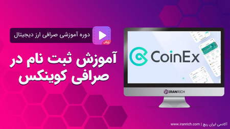 معروف ترین شت کوین های بازار