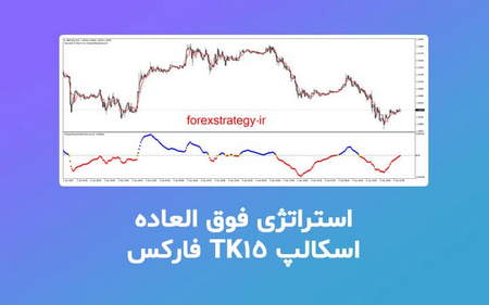 ثروتمندان فارکس