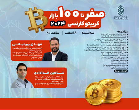 بورس اوراق بهادار فیلیپین