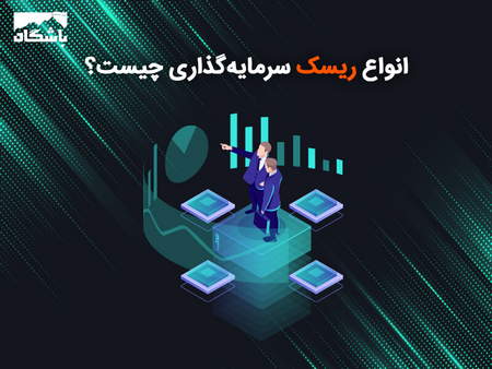 بروکر  crm