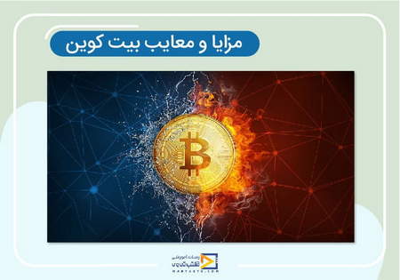 پلت فرم چیست؟