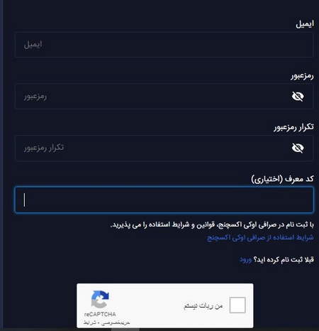 درک معاملات آینه ای