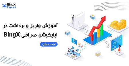 موفق ترین روش آموزش بورس چیست