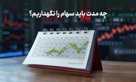 آموزش تغییر روند در نمودار ارز