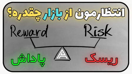 ارزش بازار یا مارکت کپ