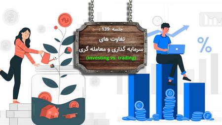 متاتریدر بیت کوین