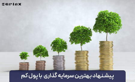 برنامه بیت کوین رایگان